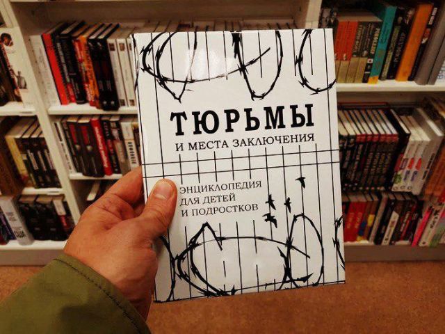 Чего только не увидишь в книжном магазине (3 фото)