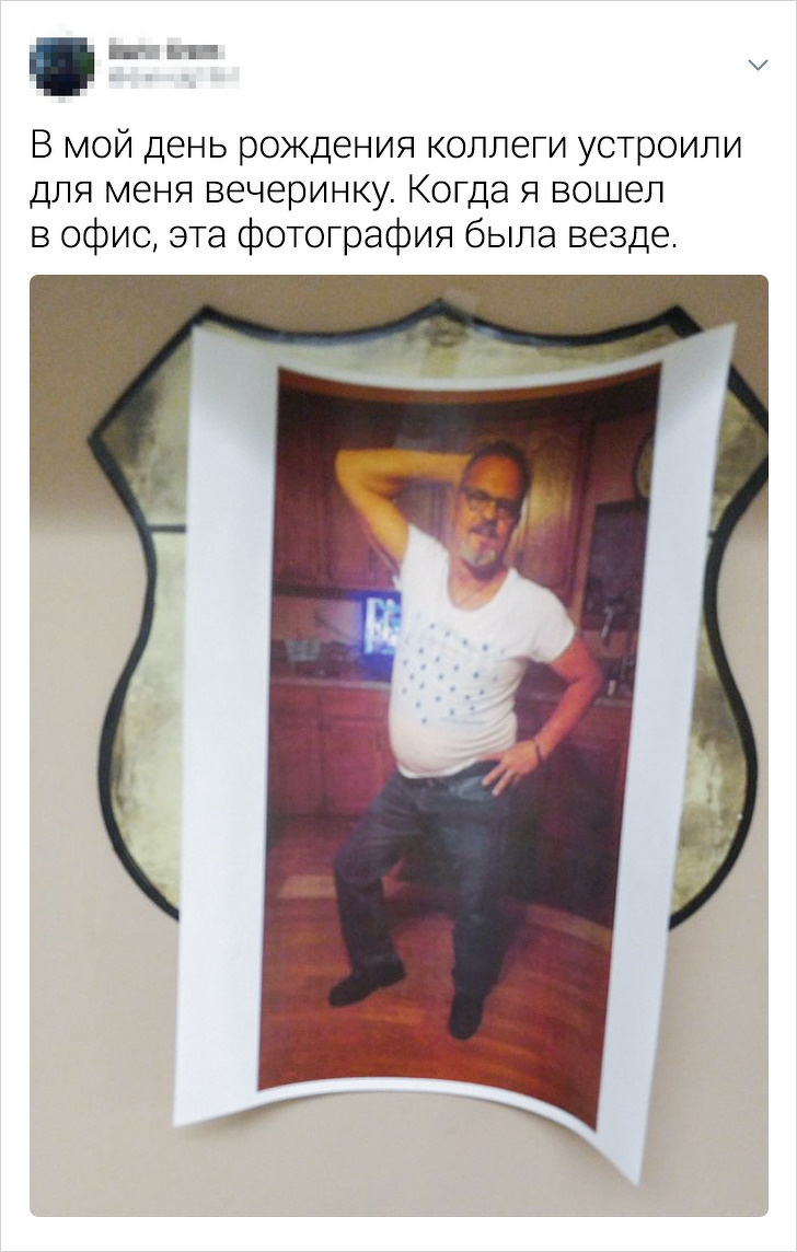 Подборка забавных твитов, посвященных провальным корпоративам (28 фото)