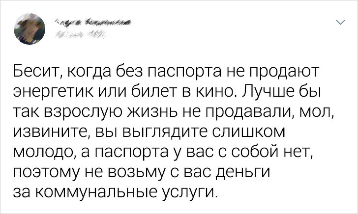 Ситуации, которые выведут из себя даже буддиста (18 фото) Ситуации, которые выведут из себя даже буддиста (18 фото)