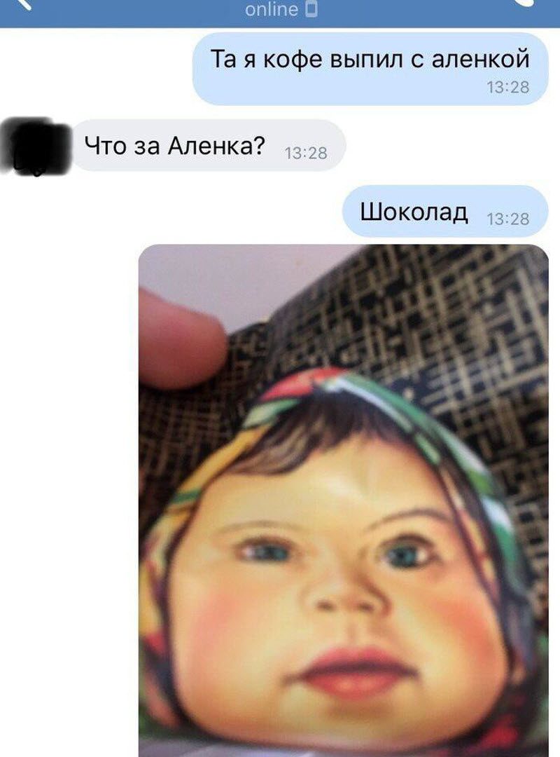 Ревнивая женщина уличит измену лишь взглянув на вашу страничку (10 фото)