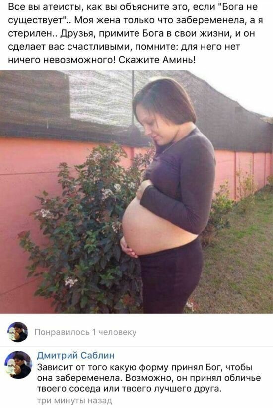 Публикации от людей, которые поразят вас своей глупостью (15 фото)