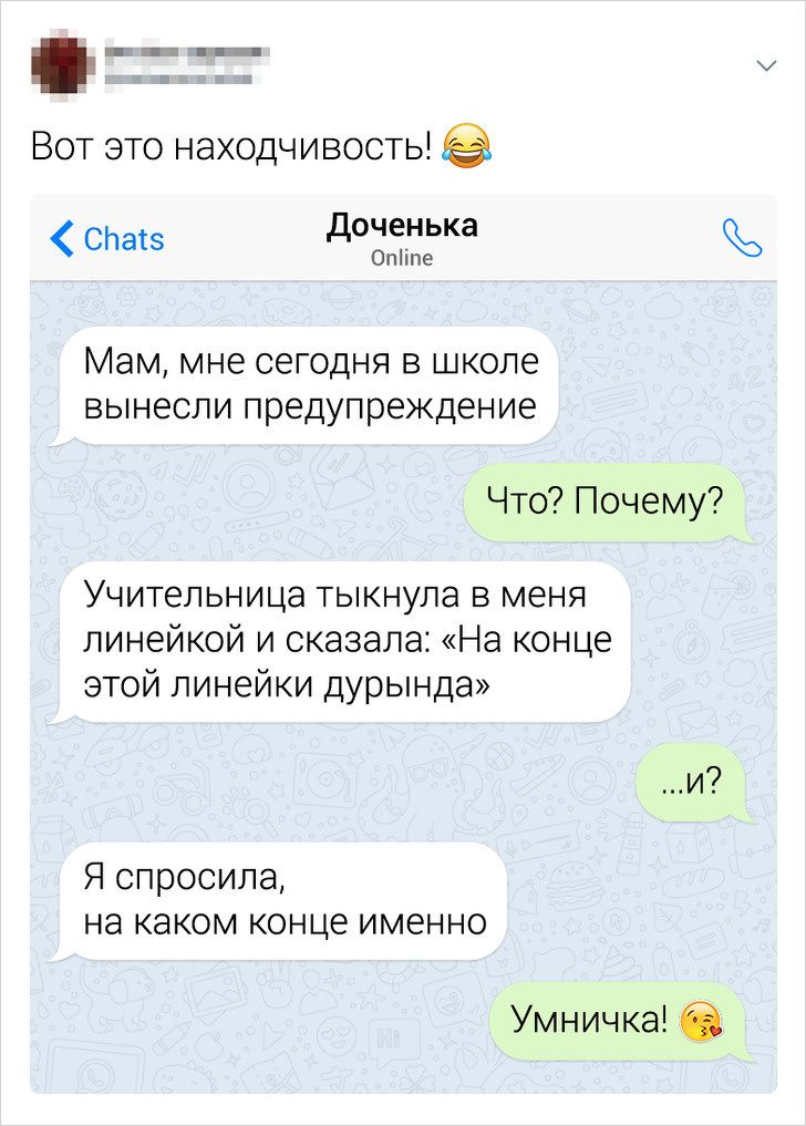 Подборка забавных твитов от находчивых пользователей (17 фото)