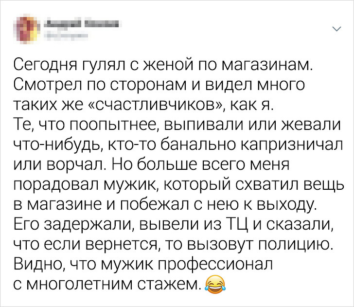 Подборка забавных твитов от находчивых пользователей (17 фото)