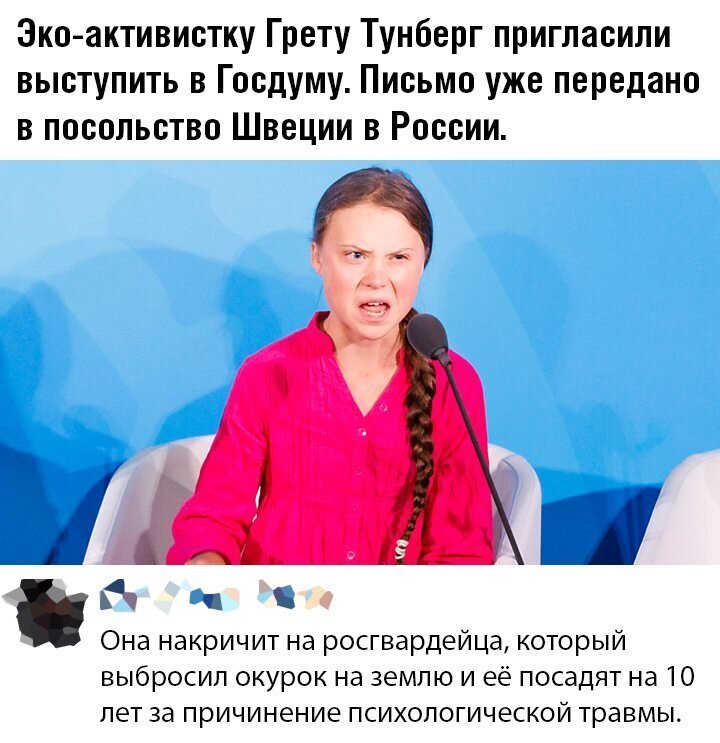 Ещё одна порция оригинальных комментариев в социальных сетях (21 фото)