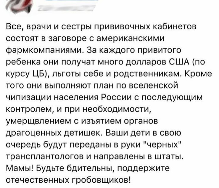 "Яжематери" на просторах Сети (15 фото)