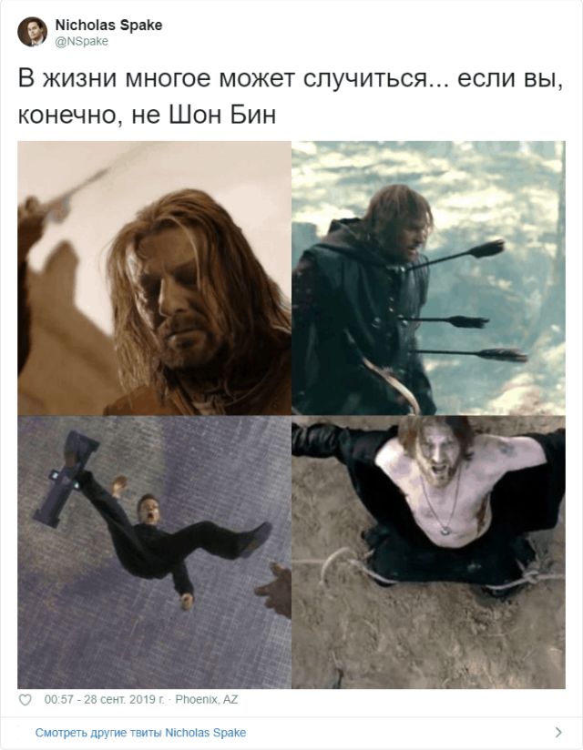 В Твиттере набирает популярность флешмоб с лозунгом: "В жизни многое может случиться" (18 скриншотов)