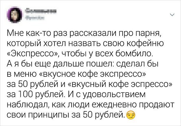 Подборка забавных твитов от находчивых пользователей (17 фото)