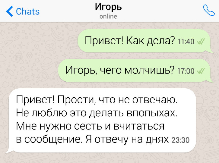 12 врагов переписки - данные ошибки бесят ваших собеседников! (12 фото) 12 врагов переписки - данные ошибки бесят ваших собеседников! (12 фото)