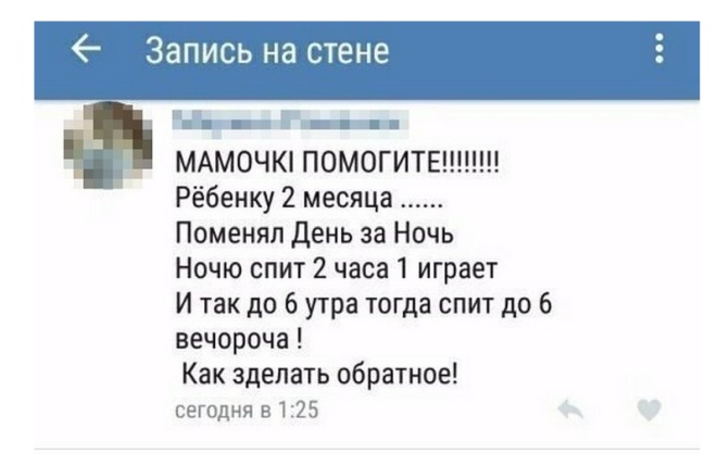 Публикации от людей, которые поразят вас своей глупостью (15 фото)