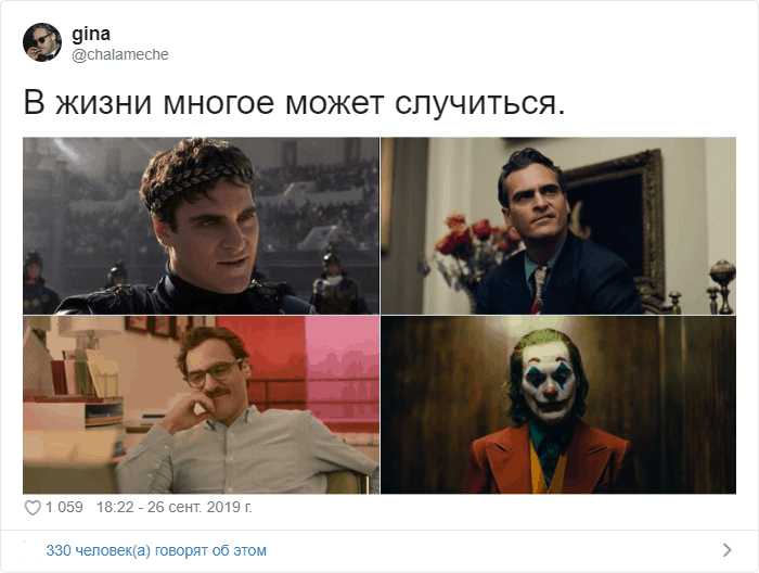 «В жизни многое может случиться» — в Твиттере появился шутливый флешмоб про фильмографии актёров (19 фото)