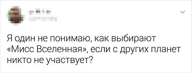 Забавные твиты от людей с нестандартным мышлением (16 фото)