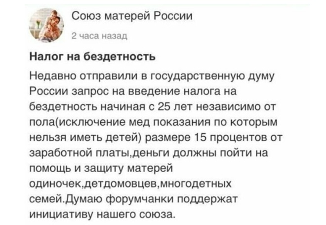 "Яжематери" на просторах Сети (15 фото)