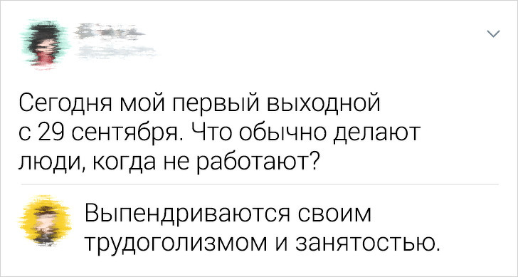 Подборка убойных комментариев (17 фото)