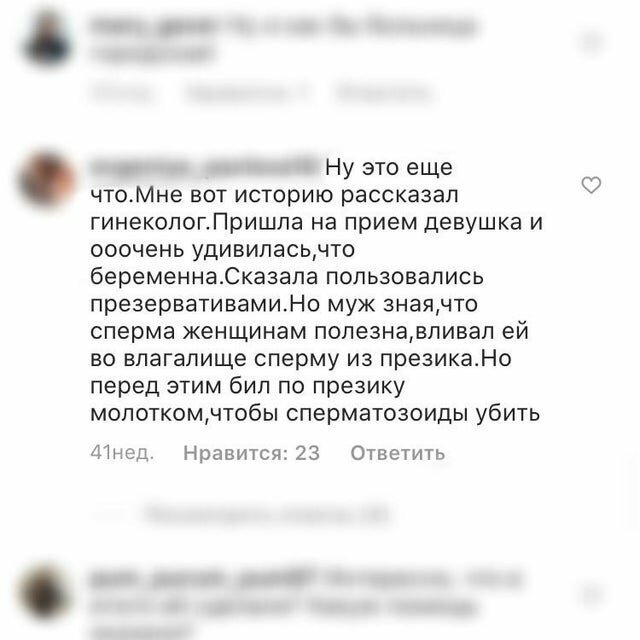 Публикации от людей, которые поразят вас своей глупостью (15 фото)