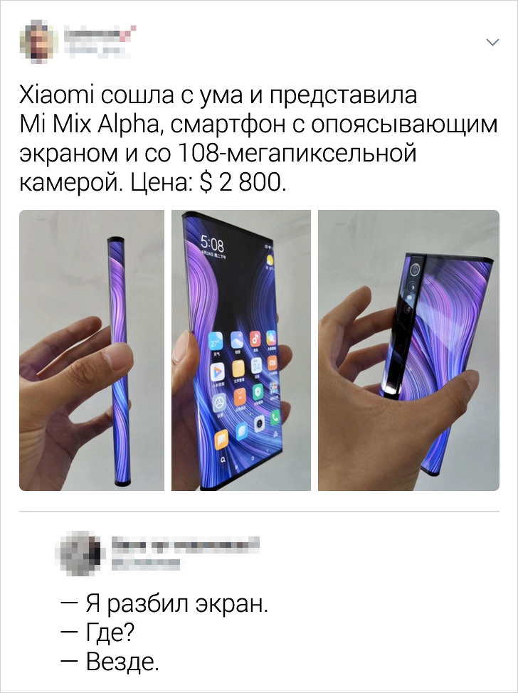 Подборка забавных и едких комментариев (17 фото)