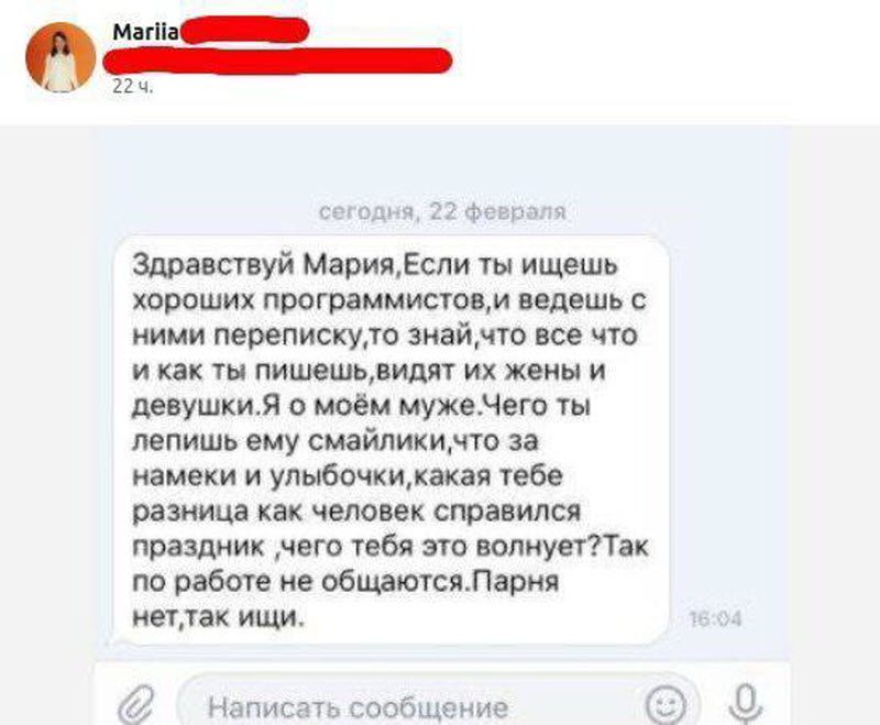 Ревнивая женщина уличит измену лишь взглянув на вашу страничку (10 фото)