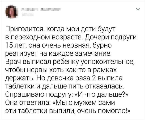 Забавные твиты от людей с нестандартным мышлением (16 фото)