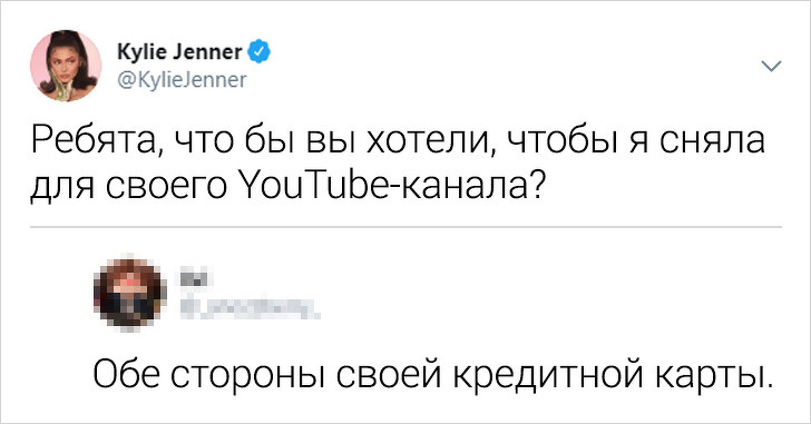 Подборка забавных и едких комментариев (17 фото)