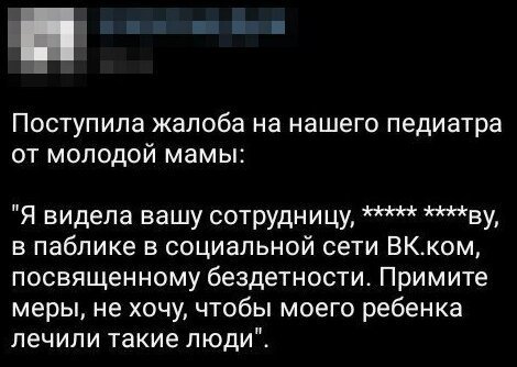 "Яжематери" на просторах Сети (15 фото)