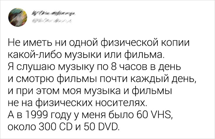 Подборка ситуаций, которые в 1999 году показались бы невообразимыми (22 фото)