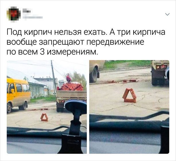 Забавные твиты от людей с нестандартным мышлением (16 фото)