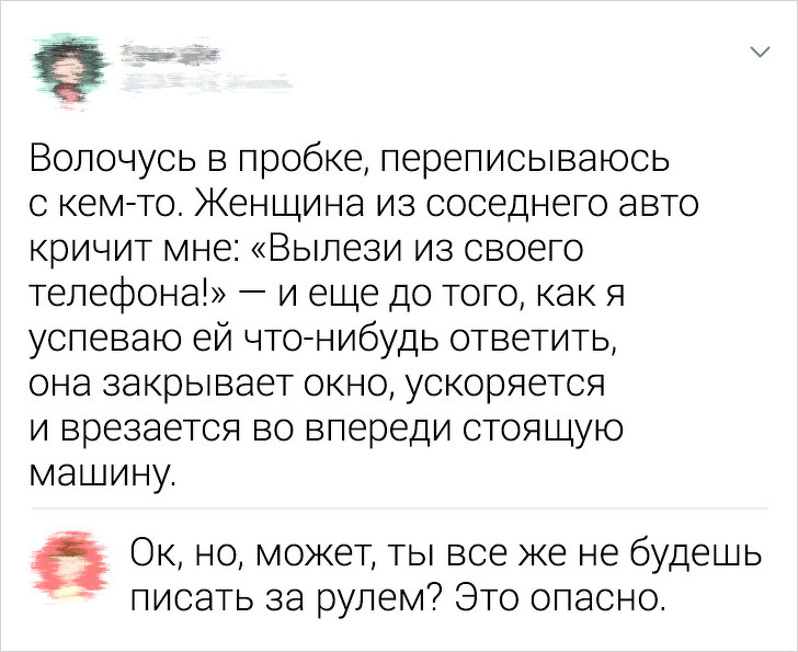 Подборка убойных комментариев (17 фото)