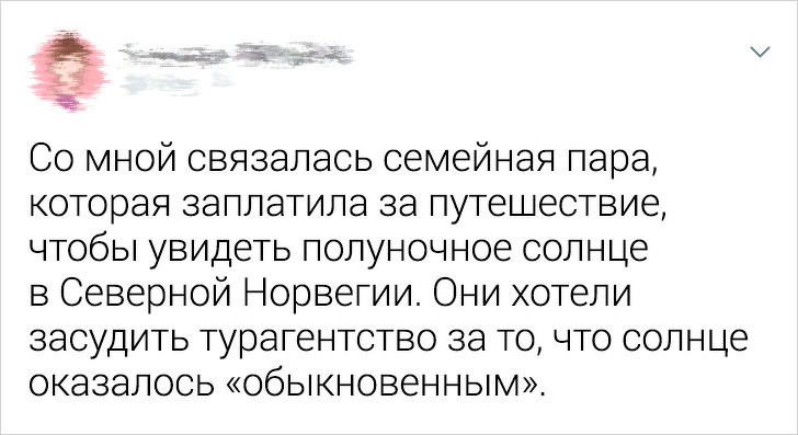 Подборка клиентов, которых могут вытерпеть только самые терпеливые сотрудники (16 фото)