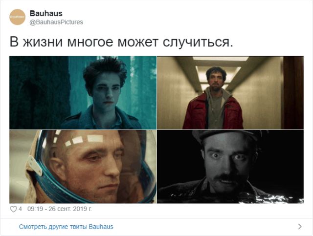 В Твиттере набирает популярность флешмоб с лозунгом: "В жизни многое может случиться" (18 скриншотов)