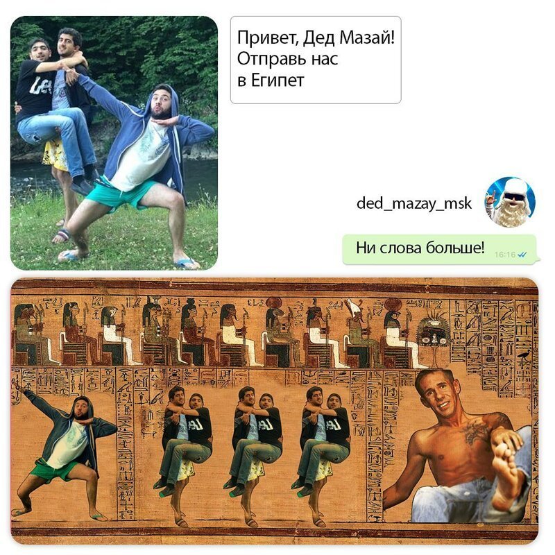 Парень с ником Дед Мазай редактирует фото и троллит тщеславных пользователей Сети (26 фото)