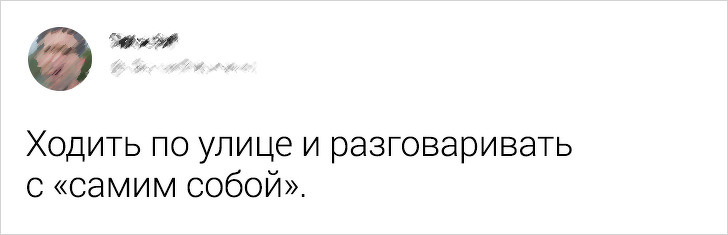 Подборка ситуаций, которые в 1999 году показались бы невообразимыми (22 фото)