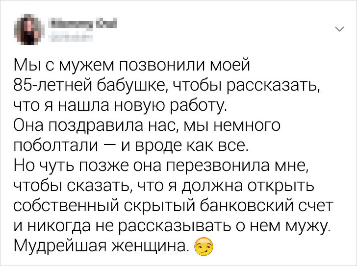 Забавные твиты о женской солидарности (15 фото)