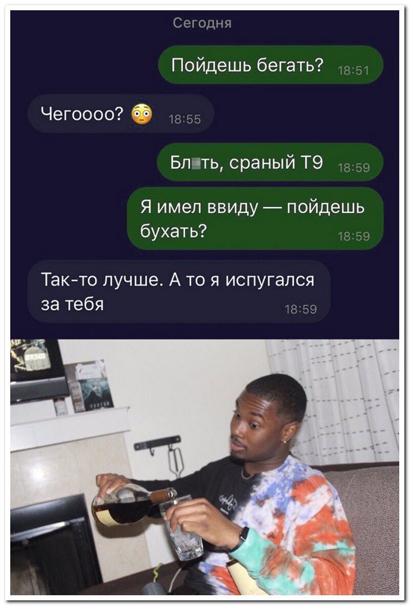 Смешные и необычные комментарии в социальных сетях (21 фото)