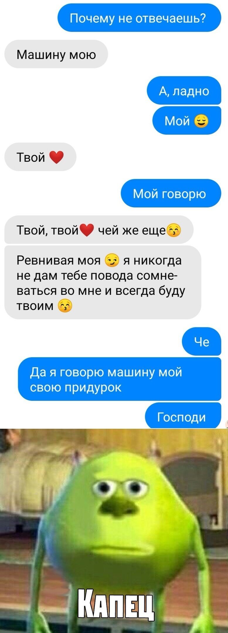 Публикации от людей, которые поразят вас своей глупостью (15 фото)