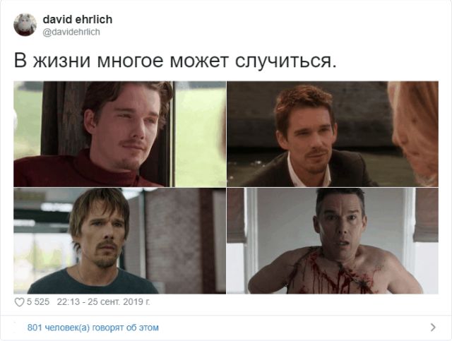 В Твиттере набирает популярность флешмоб с лозунгом: "В жизни многое может случиться" (18 скриншотов)