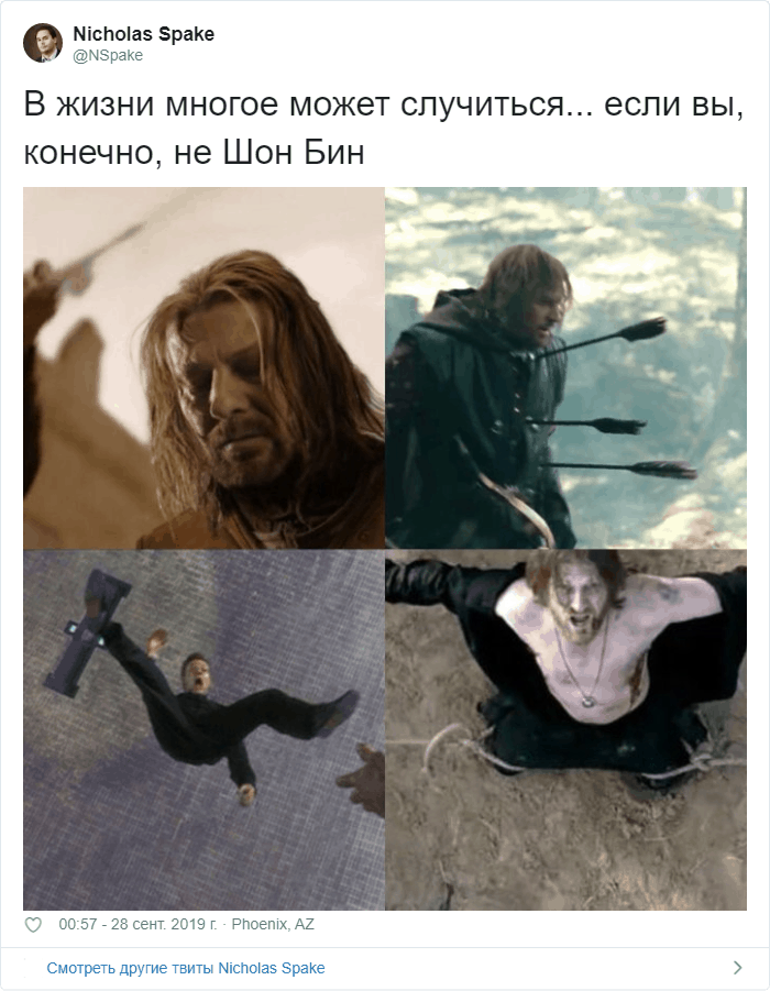 «В жизни многое может случиться» — в Твиттере появился шутливый флешмоб про фильмографии актёров (19 фото)