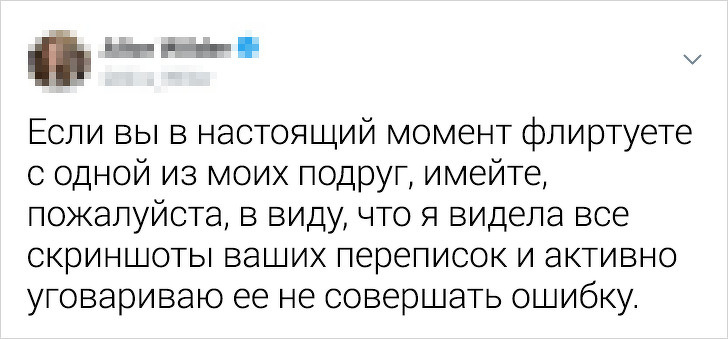 Забавные твиты о женской солидарности (15 фото)