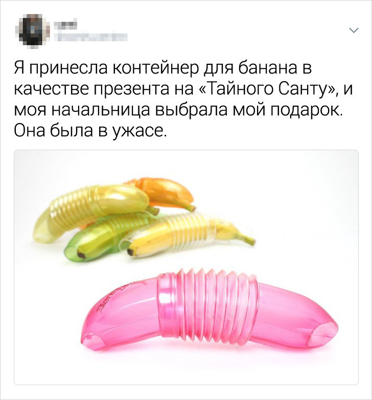 Подборка забавных твитов, посвященных провальным корпоративам (28 фото)