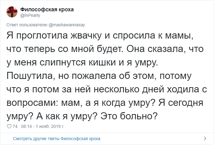 Пользователи Твиттера рассказывают, как в детстве их обманывали, а они долго верили в эти небылицы (28 фото)