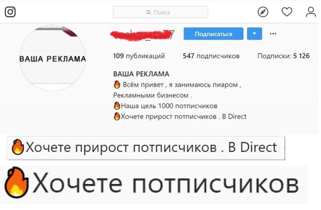 Пользователи, совершенно забывшие о грамотности в Сети (15 фото)