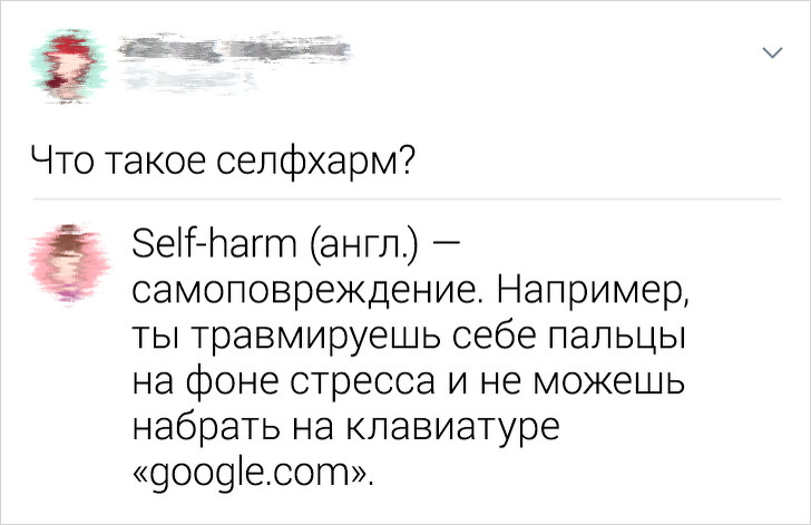 Забавные комментарии из соцсетей от саркастичных пользователей (17 фото)