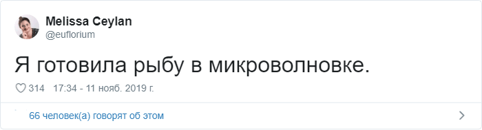 Тред в Твиттере: "А потом меня уволили" (20 фото)