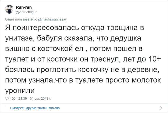 Пользователи Твиттера рассказывают, как в детстве их обманывали, а они долго верили в эти небылицы (28 фото)