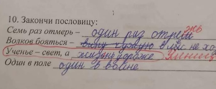 Ох, уж эта детская непосредственность (18 фото) Ох, уж эта детская непосредственность (18 фото)