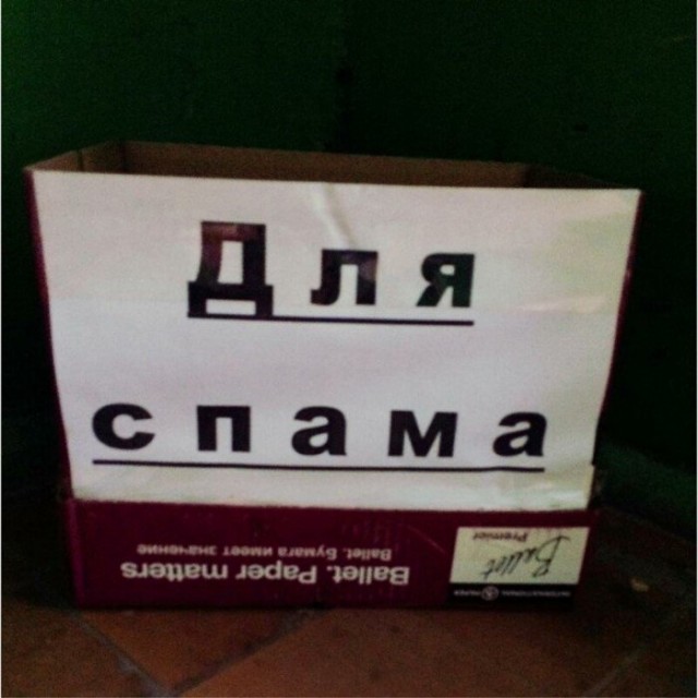 Такое можно увидеть только в подъездах (16 фото)