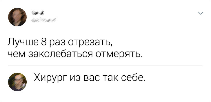Подборка искрометных комментариев из соцсетей (18 фото)