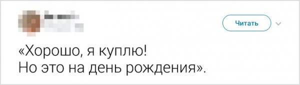 ТОП фраз мам и пап из нашего детства (18 фото)