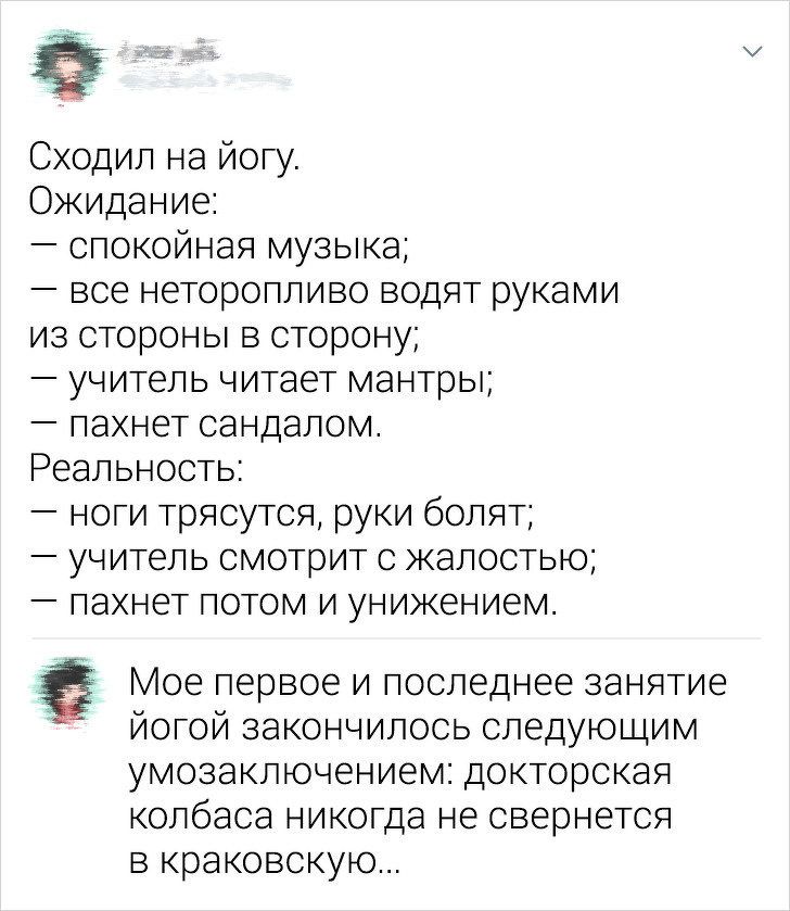 Забавные комментарии из соцсетей от саркастичных пользователей (17 фото)