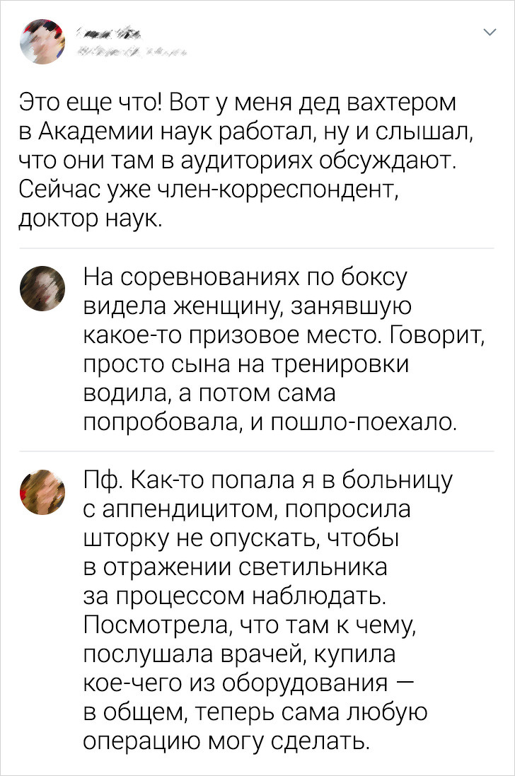 Подборка искрометных комментариев из соцсетей (18 фото)