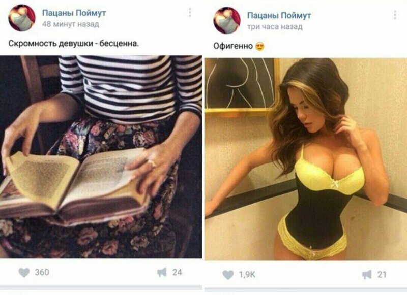 18 убойных примеров чисто мужской логики, которая поражает женщин (19 фото) 18 убойных примеров чисто мужской логики, которая поражает женщин (19 фото)