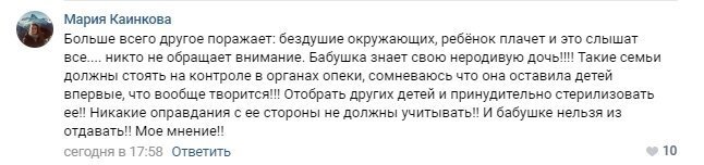 На Урале мать бросила младенца умирать в квартире с 3-летней сестрой (6 фото)